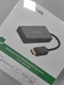 綠聯(lián)DP轉HDMI/VGA/DVI三合一轉換器線4K高清DisplayPort轉接頭適用電腦顯卡臺式機接顯示器投影儀20420 曬單實拍圖