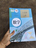 課本八年級上冊數(shù)學(xué)人教版初中8八年級上冊數(shù)學(xué)書人教版課本教材教科書人民教育出版社初2二上冊數(shù)學(xué)書八年級上冊數(shù)學(xué)課本八年級上冊數(shù)學(xué)八上數(shù)學(xué)書\x0a 曬單實拍圖