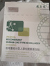 敷爾佳敷爾佳綠膜1盒 械字號醫(yī)用敷料面膜狀 重組III型人源化膠原蛋白貼 曬單實拍圖