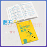 2025一飛沖天中考英語詞匯默寫1600詞亂序版在線音頻初中同步重點(diǎn)單詞 曬單實(shí)拍圖