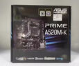 華碩（ASUS）PRIME A520M-K 主板  支持 CPU 5500/5600(AMD A520/Socket AM4) 曬單實(shí)拍圖