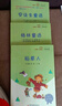 快樂讀書吧小學三年級上冊指定閱讀：格林童話+安徒生+稻草人（套裝共3本） 曬單實拍圖