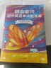 蝶變單詞初中英語單詞書中考詞匯閃電過關(guān) 2026中考英語詞匯 蝶變英語單詞英語詞匯七年級八年級蝶變單詞初中英語語法聽力作文 初中英語詞匯背單詞神器 【單詞拿捏2本】單詞書+默寫本（帶答案冊） 曬單實(shí)拍圖