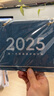 諾爾佳 2025年一周一頁(yè)臺(tái)歷2026年日歷本簡(jiǎn)約記事周歷本桌面年歷每日計(jì)劃表備忘翻頁(yè)周日歷本定制 2025年7月-2026年7月一周一頁(yè)藍(lán)色橫款周歷 曬單實(shí)拍圖