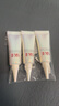 SK-II光蘊(yùn)臻采煥亮精華露 小燈泡精華10ml*3【臨期清倉(cāng)】 曬單實(shí)拍圖
