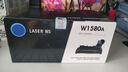 繪威適用惠普2606dw/sdw硒鼓 HP LaserJet tank1020w/c 1005w/c W1580A打印機墨粉盒 W1580X成像鼓鼓架（全新件） 曬單實拍圖