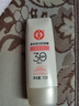 大寶集萃美白防曬露75g煙酰胺美白防曬霜保濕防曬乳護(hù)膚品SPF30 PA++ 曬單實(shí)拍圖