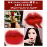 TF16口紅小樣黑管烈焰幻魅唇膏細(xì)管16 80 100 27試色 黑管16#斯嘉麗紅 小樣 曬單實(shí)拍圖