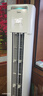 美的空調(diào) 酷省電Pro 2匹 新一級(jí)能效 客廳立式省電空調(diào)柜機(jī) 變頻冷暖 家電國家補(bǔ)貼 KFR-51LW/N8KS1-1P 曬單實(shí)拍圖
