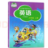 【正版可單選】2025新滬教版小學(xué)英語(yǔ)全套8本三四五六年級上冊下冊英語(yǔ)課本書(shū)教材教科書(shū)3三起點(diǎn)小學(xué)3456年級牛津英語(yǔ)上海教育出版深圳 五年級上冊 小學(xué)通用 曬單實(shí)拍圖