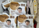 德佑嬰兒一次性隔尿墊92片33*45cm護理墊姨媽墊不可洗尿墊 曬單實拍圖