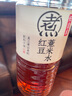 元?dú)馍趾米栽?元?dú)庾栽谒t豆薏米水 植物飲料900mL*12整箱 量販裝 曬單實(shí)拍圖