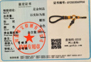 很想你 MISS YOU MUCH足金999金箍圈平安扣車鑰匙扣手機(jī)掛件黃金字母轉(zhuǎn)運(yùn)珠編織繩禮物 足金平安扣平安牌真言桶珠生肖轉(zhuǎn)珠+黑色龍鱗編織 曬單實(shí)拍圖