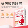 斯利安多維片活性葉酸備孕不挑體質(zhì)備孕孕婦乳母復(fù)合多維無碘配方90片 曬單實(shí)拍圖