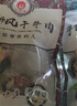 小巴郎新疆特產(chǎn)手撕風(fēng)干牛肉干原味香辣孜然味孕婦散裝休閑零食肉干肉脯 原味500g/袋 曬單實(shí)拍圖