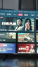 海信（Hisense）電視55E3NH-PRO 55吋 144Hz超疾速高刷硬核滿配冠軍 2.0聲道 智能天線陣列 國家補貼E3NPRO升級  曬單實拍圖