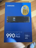 三星（SAMSUNG）4TB SSD固態(tài)硬盤(pán) M.2接口(NVMe協(xié)議PCIe4.0*4/5.0*2)讀速7250MB/S 990 EVO Plus 曬單實(shí)拍圖