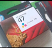 惠普（HP）47原裝大印量彩色墨盒 適用hp 4825/4826打印機(jī) 曬單實(shí)拍圖
