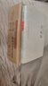 劉心武評(píng)點(diǎn)《金瓶梅》:全3冊(cè)精裝 3冊(cè) 漓江出版社 (明)蘭陵笑笑生 著 精裝 書籍 曬單實(shí)拍圖