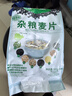 低生堂糖尿病人吃的雜糧麥片黑苦蕎麥片糖友代餐糖尿人代餐無糖精控低0 低生堂8種谷物雜糧麥片*1袋 500g 曬單實拍圖