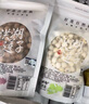 愛荷洪湖有機紅白蓮子紅皮蓮子組合磨皮去芯通芯蓮子農(nóng)家干貨團購 鴛鴦蓮子紅白蓮子各1袋共576g 曬單實拍圖