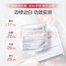 薇諾娜修白凍干光感淡斑凍干面膜6片裝美白提亮保濕護(hù)膚品 曬單實拍圖