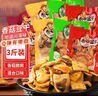 食京歡香菇豆干零食麻辣豆腐干辣條重慶特產(chǎn)休閑零食混合口味3斤 曬單實拍圖