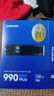 三星（SAMSUNG）1TB SSD固態(tài)硬盤 M.2接口(NVMe協(xié)議PCIe4.0*4/5.0*2)讀速7150MB/S 990 EVO Plus 曬單實拍圖