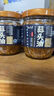云山半林瑞興地都冬菜470g 潮汕特產(chǎn)海鮮砂鍋粥咸菜冬菜肘子煲湯醬菜 曬單實(shí)拍圖