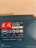 東成 切割機(jī)云石機(jī)大理石混凝土開(kāi)槽石材切割電動(dòng)工具 Z1E-FF02-110標(biāo)配 曬單實(shí)拍圖