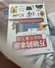【全精裝贈(zèng)繪圖尺】萬(wàn)物的尺度 萬(wàn)物的密碼 萬(wàn)物的本原 3冊(cè)任選 小學(xué)生數(shù)學(xué)讀物 數(shù)化入門科普工具書 課外閱讀兒童科普 后浪 浪花朵朵童書 【贈(zèng)繪圖尺】萬(wàn)物的尺度 看得見的單位 曬單實(shí)拍圖