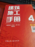 黃河青山：黃仁宇回憶錄 曬單實拍圖