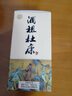 杜康經(jīng)典濃香型白酒500ml*6瓶52度口糧酒純糧食酒送禮 官方旗艦 52度 500mL 6瓶 整箱裝 曬單實(shí)拍圖