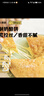 小黃象 原制奶酪餅100g*5包芝士餅早餐下午茶面點(diǎn)速食餅爆漿拉絲 曬單實(shí)拍圖