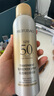 美膚寶輕透薄防曬噴霧180ml清爽SPF50+防水防汗防紫外線學(xué)生軍訓(xùn) 曬單實(shí)拍圖