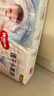 好奇（Huggies）金裝紙尿褲M46片(6-11kg)中號嬰兒尿不濕超薄柔軟超大吸力透氣 曬單實拍圖