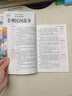 【正版推薦】五年級上冊快樂(lè )讀書(shū)吧五年級必讀課外書(shū)青少年版中國民間故事非洲歐洲民間故事聰明的牧羊人列那狐的故事田螺姑娘老人的智慧 小學(xué)生閱讀書(shū)目經(jīng)典名著(zhù)人教版同步教材 必讀【全套4本】非洲+歐洲+中國+ 曬單實(shí)拍圖