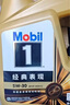 美孚（Mobil）京東養(yǎng)車金美孚一號縱馳版小保養(yǎng)雙次卡專屬表現(xiàn)5W-30 C2 SP級 6L 曬單實拍圖