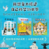 當(dāng)當(dāng)正版童書 你好，安東醫(yī)生 平裝套裝4冊(cè) 企鵝旅館 2-8歲幽默故事繪本圖畫故事書寶寶早教親子幼兒園睡前讀物  心靈教科書繪本系列 身體及看病啟蒙繪本 企鵝旅館系列（全3冊(cè)） 曬單實(shí)拍圖