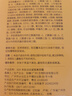 SDX多肽淡紋美頸霜150g+面膜 提拉緊致淡化頸紋 保濕滋潤放松頸部 曬單實拍圖