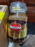 摩可納（Moccona）8號(hào)咖啡凍干速溶黑咖啡深度烘焙400g 節(jié)日禮物 400次咖啡荷蘭進(jìn)口 曬單實(shí)拍圖