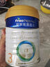 美素佳兒（Friso）皇家幼兒配方奶粉3段（1-3歲幼兒適用）800g*3 乳鐵蛋白 (新國標) 曬單實拍圖