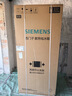 西門(mén)子（SIEMENS）497升無(wú)界十字星超薄微平嵌冰箱家電國(guó)家補(bǔ)貼 嵌入式一級(jí)能效KC502080EC 曬單實(shí)拍圖