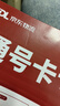聯(lián)通流量卡手機(jī)卡電話卡純上網(wǎng)卡全國通用無合約大王卡4G5G本地歸屬號碼大流量卡 上海專屬大王卡19元235G全國用100分勿拍省外 曬單實(shí)拍圖