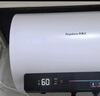 榮事達（Royalstar）50升電熱水器2100W速熱家用儲水式衛(wèi)生間洗澡機小戶型 家電國家補貼 安全耐用 節(jié)能省電RSD-E1-50 曬單實拍圖