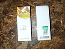 獨愛（DU·AI）【約會神器】新款費i洛蒙香水精裝加強版男用女用刺激女性荷爾蒙 DA男士香水50ml一瓶 曬單實拍圖