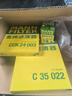曼牌（MANNFILTER）濾清器套裝空氣濾+空調(diào)濾+機(jī)油濾(邁銳寶XL新君威1.5/新君越1.5T) 曬單實拍圖
