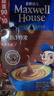 麥斯威爾（Maxwell House）特濃速溶咖啡粉13g*100條盒裝 三合一沖飲 0反式脂肪酸 固體飲料 曬單實(shí)拍圖