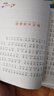 書香魯韻25暑一升二年級組合 孤獨的小螃蟹精編注音版 小鯉魚跳龍門精編彩圖版 小馬過河精編彩圖版 吃黑夜的大象橋梁注音版 老師推薦童書 書香魯韻二年級正版贈導讀單 二年級4本組合+導讀單 曬單實拍圖