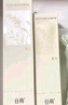 谷雨光感水光感瀅潤(rùn)修護(hù)精華水提亮膚色美白提亮補(bǔ)水保濕修護(hù)爽膚水 光感美白瀅亮精華水150ml 曬單實(shí)拍圖